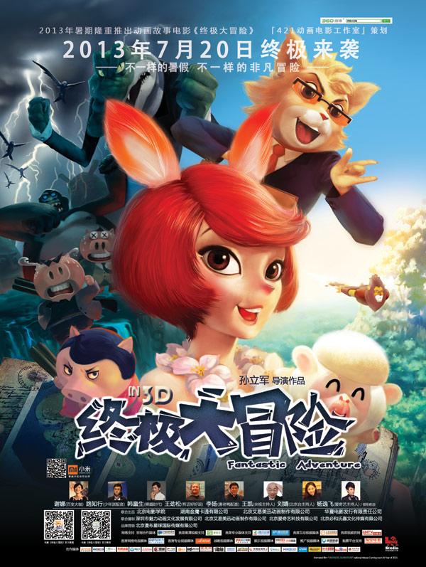 内蒙古仲裁协会第一次代表大会胜利召开