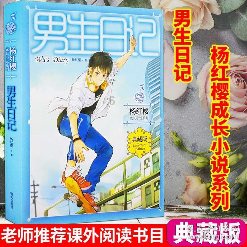 救援墨镜哥